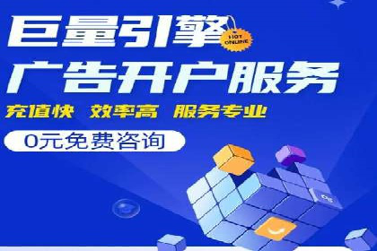 某公司通过百度SEM竞价推广实现快速市场扩张的秘诀