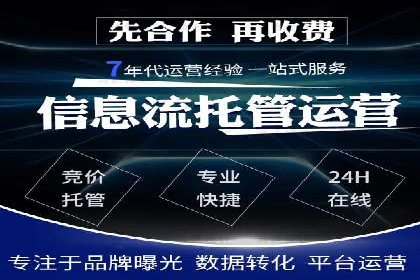 传统企业转型信息流广告的突破与成功