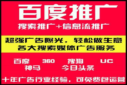 借助百度推广返点，实现营销最大化