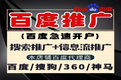 360信息流广告：科技行业投放效果展示
